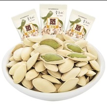 童年记南瓜子小包装独立原味五香味蒸煮盐焗炒熟湖南老品牌炒货