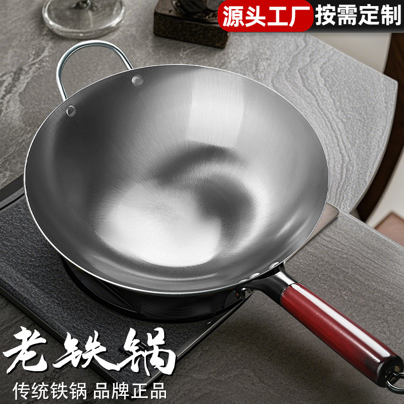 철냄비, 가정용 냄비, 무코팅 논스틱 냄비, 구식 냄비, 요리사의 둥근 바닥 가스레인지, 특수 수제 냄비