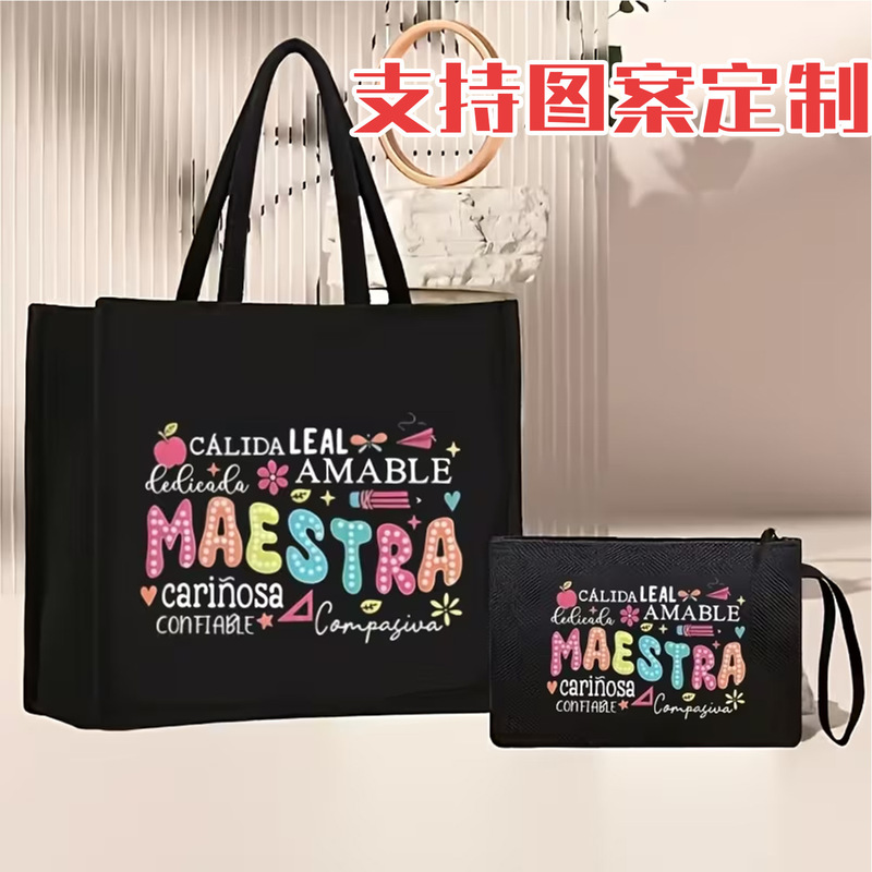 Teacher's Day Thank You Tote Bag with Printed Blessings for the Best Teachers, Two-Piece Set of Printed Large-Capacity Bags Teacher's Day Thank You Tote Bag with Printed Blessings for the Best Teachers, Two-Piece Set of Printed Large-Capacity Bags