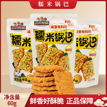 һ�����l��ֻ�����̵��SζŴ��偰�60g/�����e��ʳ���С�԰��]