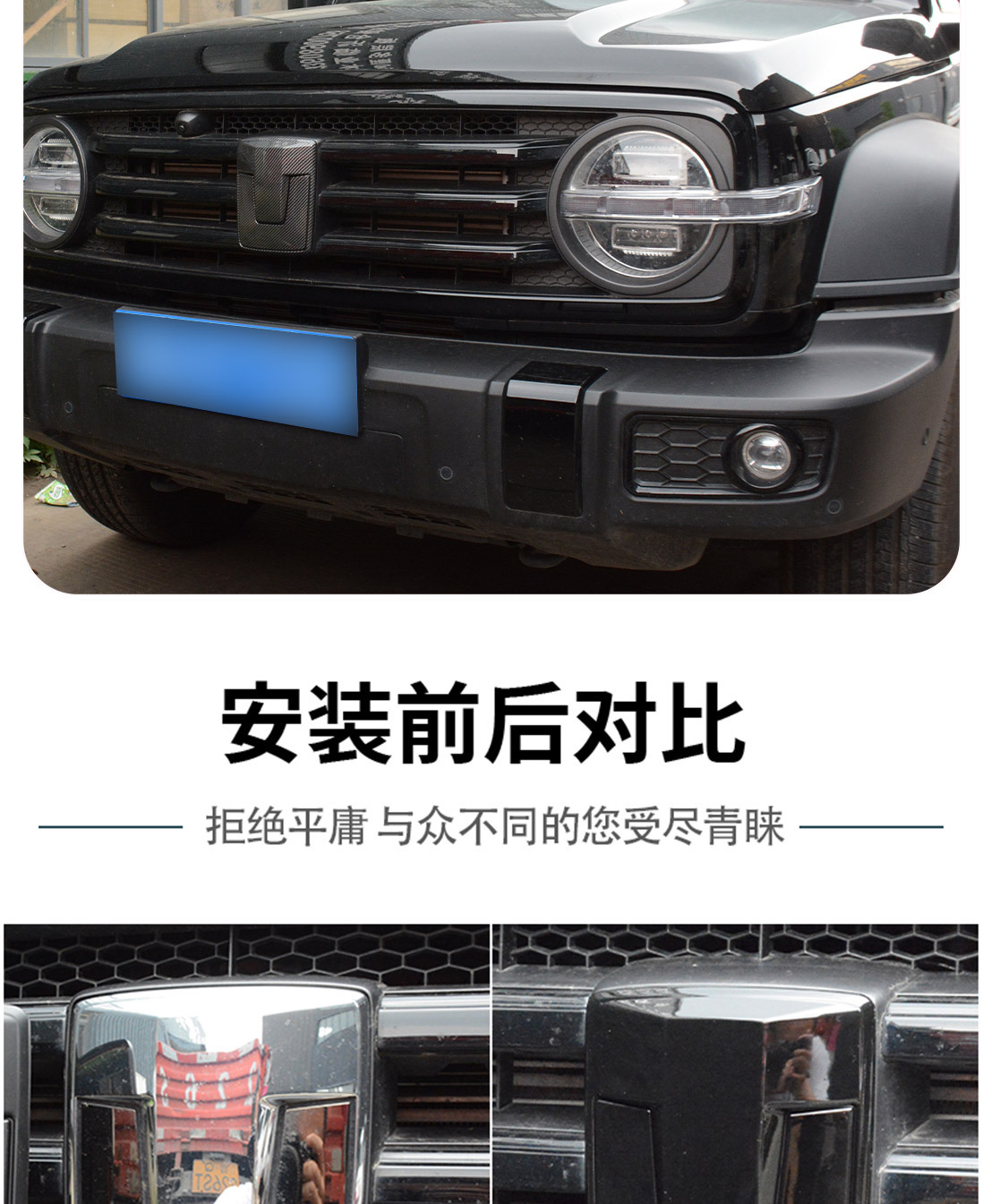 Suitable for Tank 300 Car Logo Stickers, Modified Parts, Front Face, Car Logo Decoration, Blackened Appearance, Special Accessories and Supplies