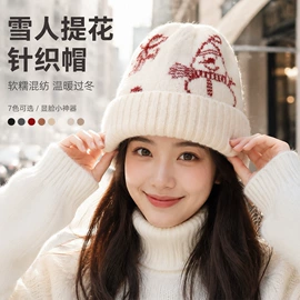 成人帽;2件套;围巾