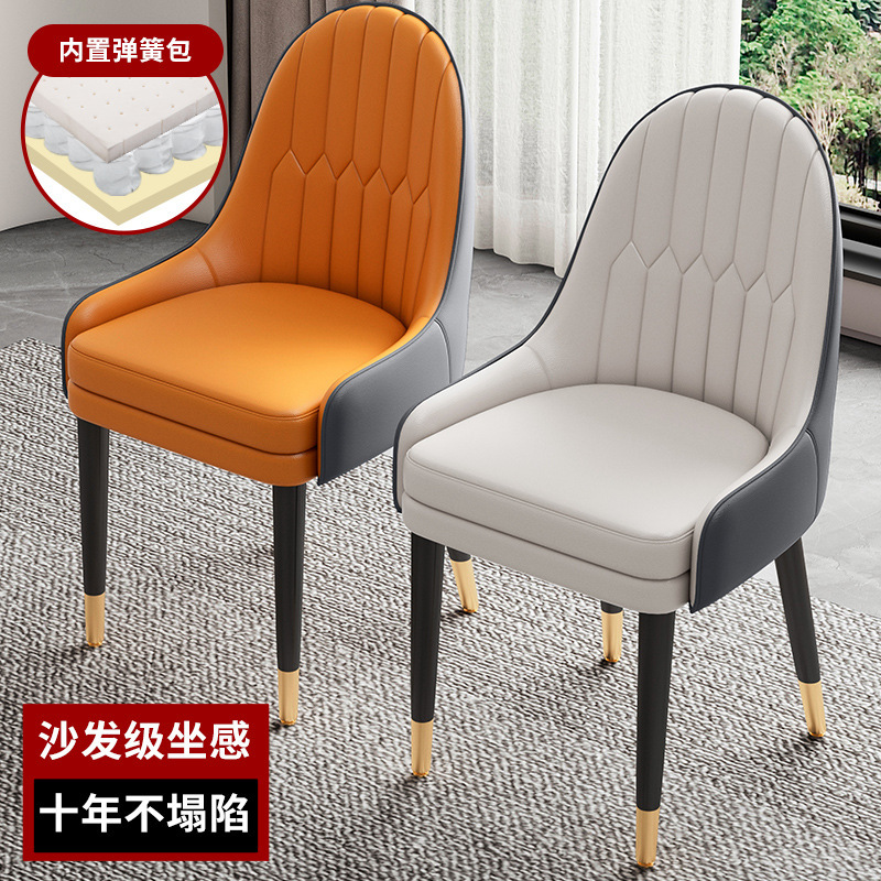 Solid Wood Light Luxury Dining Chair for Home Use, Italian-Style Restaurant Hotel Chair with Leather Backrest, Modern Mahjong Chair, Nordic Dining Table Chair