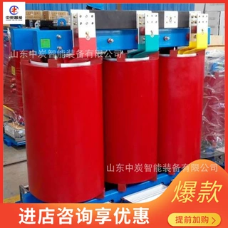 自冷设计干式变压器 整体浇注干式变压器  SCB11干式变压器
