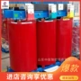 整体浇注干式scb11变压器