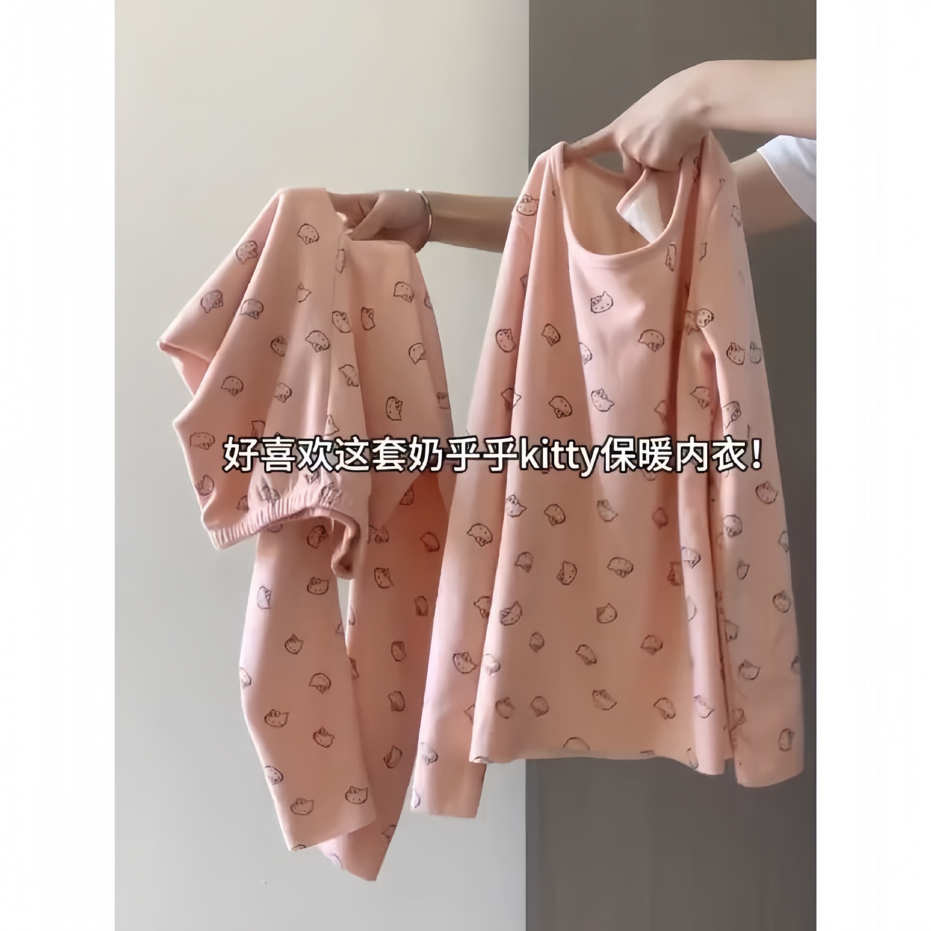 Women's Thermal Underwear Cute Cat Warm Women's German Velvet Inner Thickened Autumn Clothes and Long Pants Home Wear Set