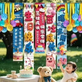 喜字;场地布置道具;节庆用品