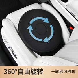 扶手箱;多功能垫;座垫、座套