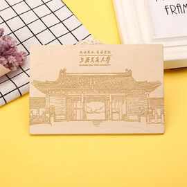 文创茶产品木质工艺品激光雕刻画创意木制明信片DIY切割贺卡卡片