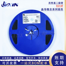 ����΢ SS14F ˿ӡSS14 SMAF 1A 40V 1N5819 ��ƬФ�ػ�������