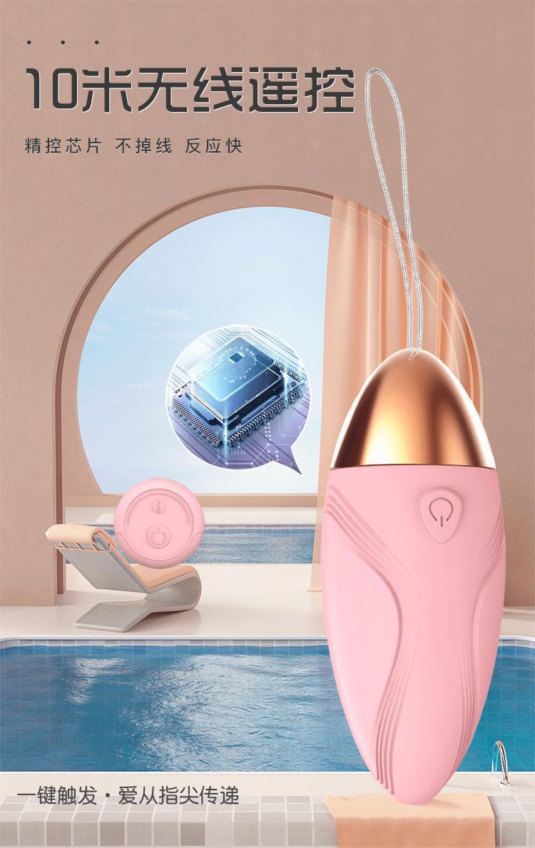 Jiuai Rechargeable Variable Frequency Remote Control Vibrator, Pink Silicone Adult Massager — detail image 13