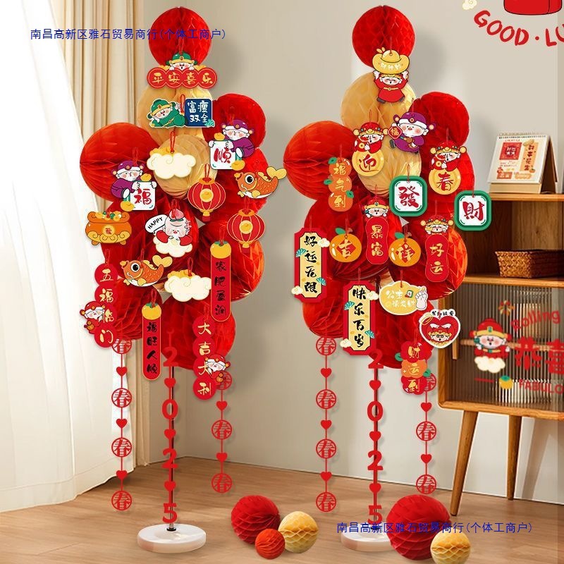 Year of the Snake Honeycomb Ball Pillar Ornament 2025 New Year New…