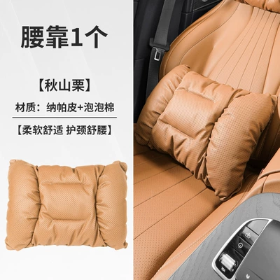 Land Rover Car Headrest Range, Headrest - akiyama-chestnut-bubble-cotton-waist-support-set-33235