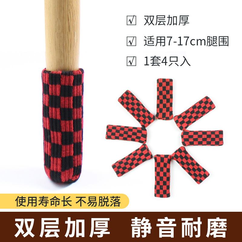 European Double-Layer Knitted Thickeneded Wear-Resistant Non-Slip Silent Table and Chair Foot Covers Chair Stool Leg Protective Foot Covers Door Handle Gloves European Double-Layer Knitted Thickeneded Wear-Resistant Non-Slip Silent Table and Chair Foot Covers Chair Stool Leg Protective Foot Covers Door Handle Gloves