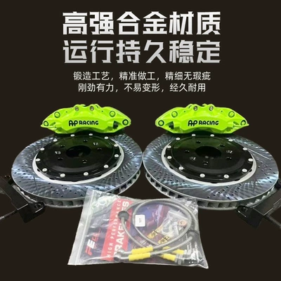 Brake caliper cover | Ap5200/9040/5040 Brembo Special