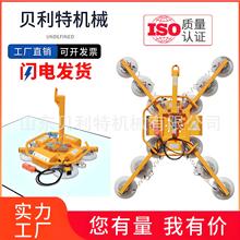 电动玻璃吸盘幕墙门窗施工固定器吊车起重吊具重型强力真空吸吊机