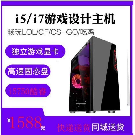 Ноутбук для дизайна, Intel Core i5, 12400/13400