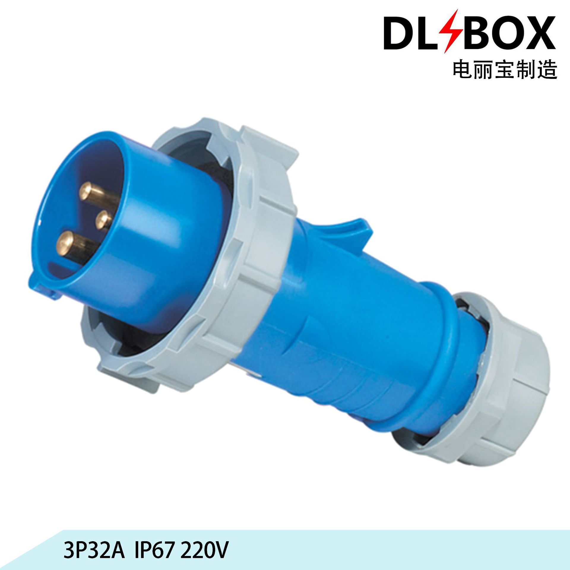 3P32A工业插头、航空工业插座、3芯4芯5芯、防水插头、欧标插头