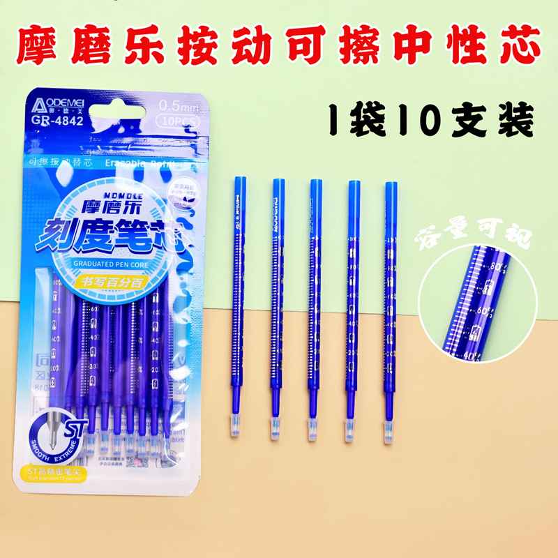 10-Pack Refillable Retractable Erasable Gel Pen Refills, Blue-Black 0.5mm, Odeemi Momo Le Retractable Pen Refills