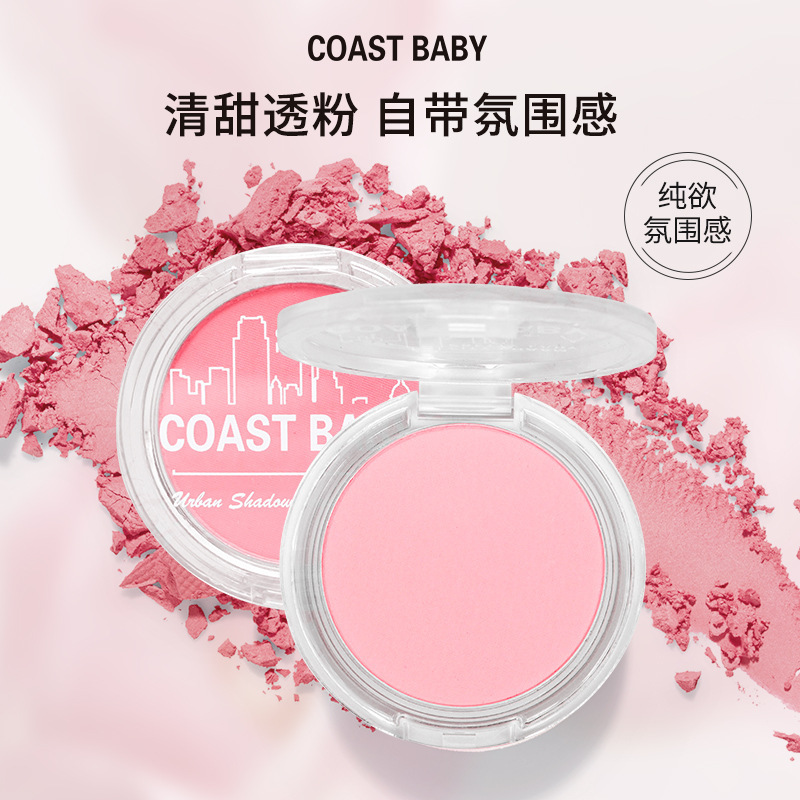 COAST BABY Urban Phantom Blush Pseudo-maquillaje madre estudiante fiesta colorete belleza atmósfera colorete monocromo