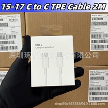 �O��100W��侀�m��iphone17�Pӛ���羳�����|type-c��䔵����