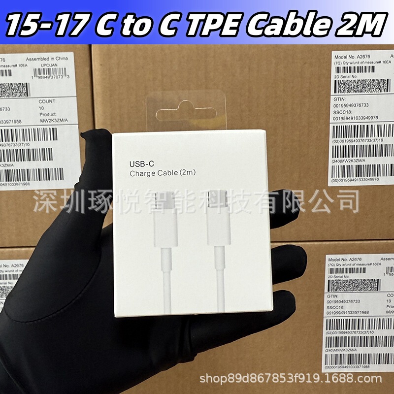 Apple 100W Fast Charging Cable Suitable for iPhone 17 Laptop Cross-Border Fast Charging Cable Type-C Fast Charging Data Cable