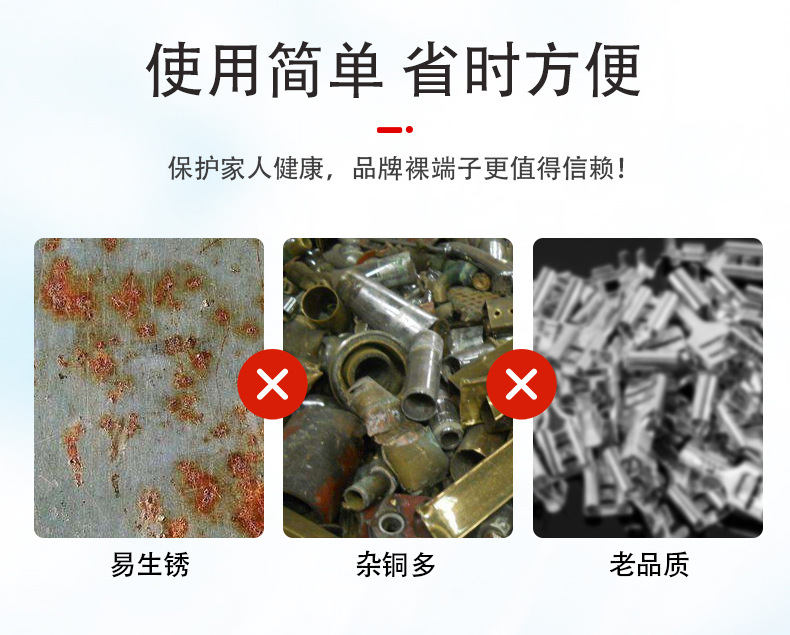 6-4压线钳详情页_06.jpg