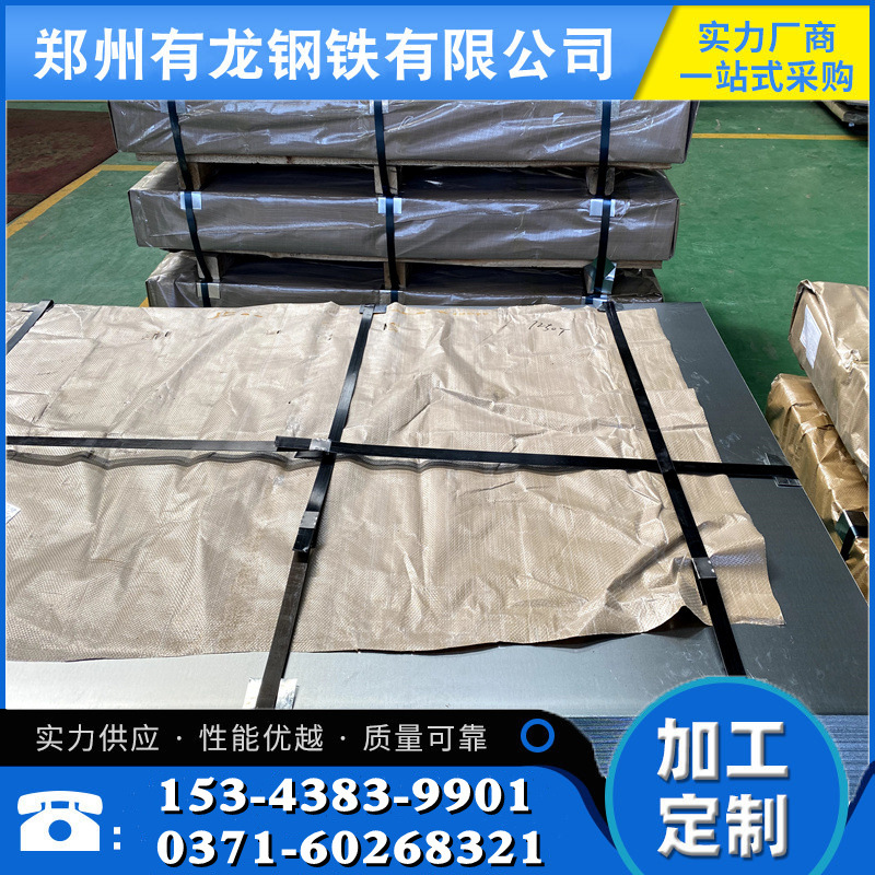 郑州有龙钢铁spcc冷轧钢板批发零售spcc冷轧板价格 含税可开票