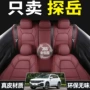 大众四季全包330座椅套