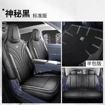Modelə uyğun (Original) oturacaq örtükləri — Seat Cushion - mysterious-black-standard-edition-half-pack-leapmoon-a10-special-five-seater