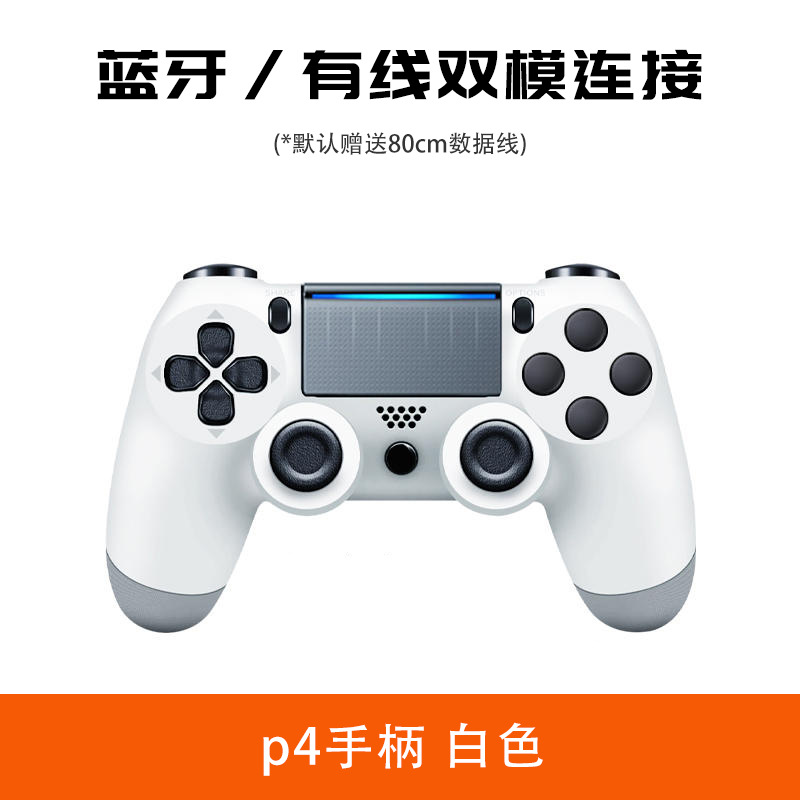 Venta directa de fábrica Mango de ps-4 Giroscopio de seis ejes Vibración somatosensorial PC Mango Bluetooth Anfitrión Mango inalámbrico para juegos