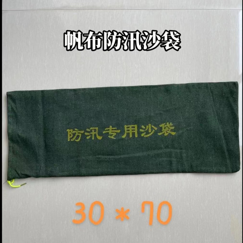 防汛沙袋消防沙袋防汛膨胀沙袋批发