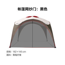 牧高笛帐篷户外便携式前庭后室超轻遮阳棚露营装备帐专用网沙门