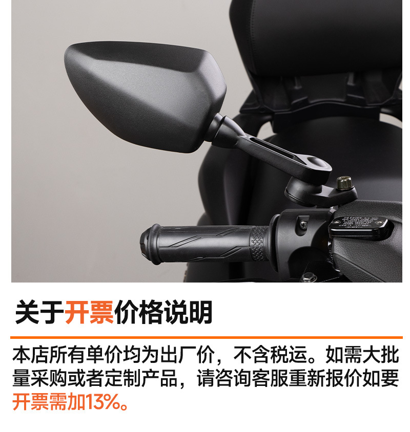 Suitable for motorcycle modified large field of view mirror new white glass square mirror motorcycle rearview mirror