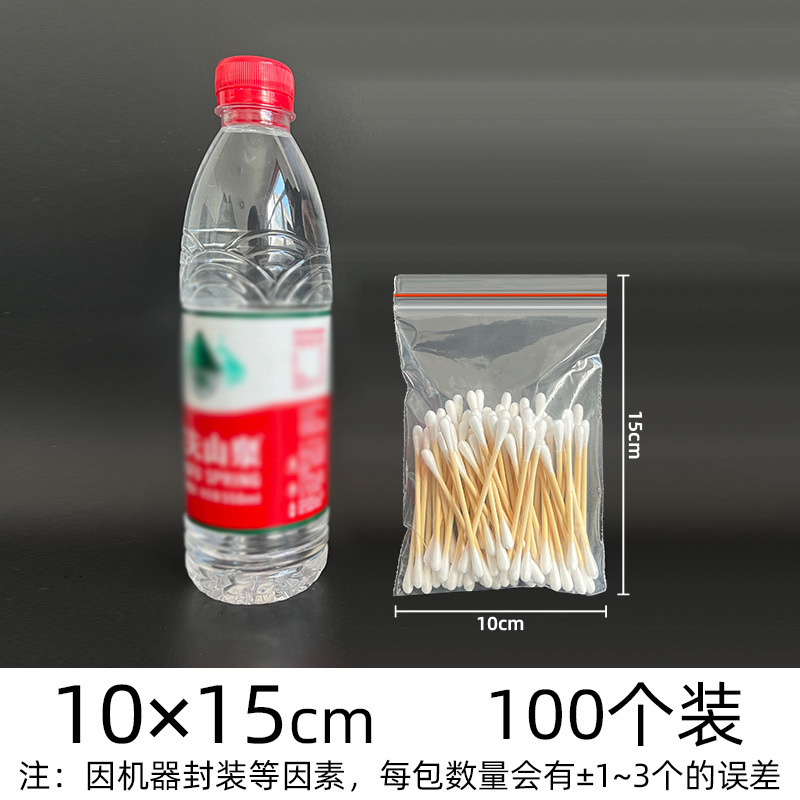 pe ジップロック袋透明卸売肥厚シール袋プラスチック食品包装袋プラスチックジュエリーシール袋のカスタマイズ|undefined