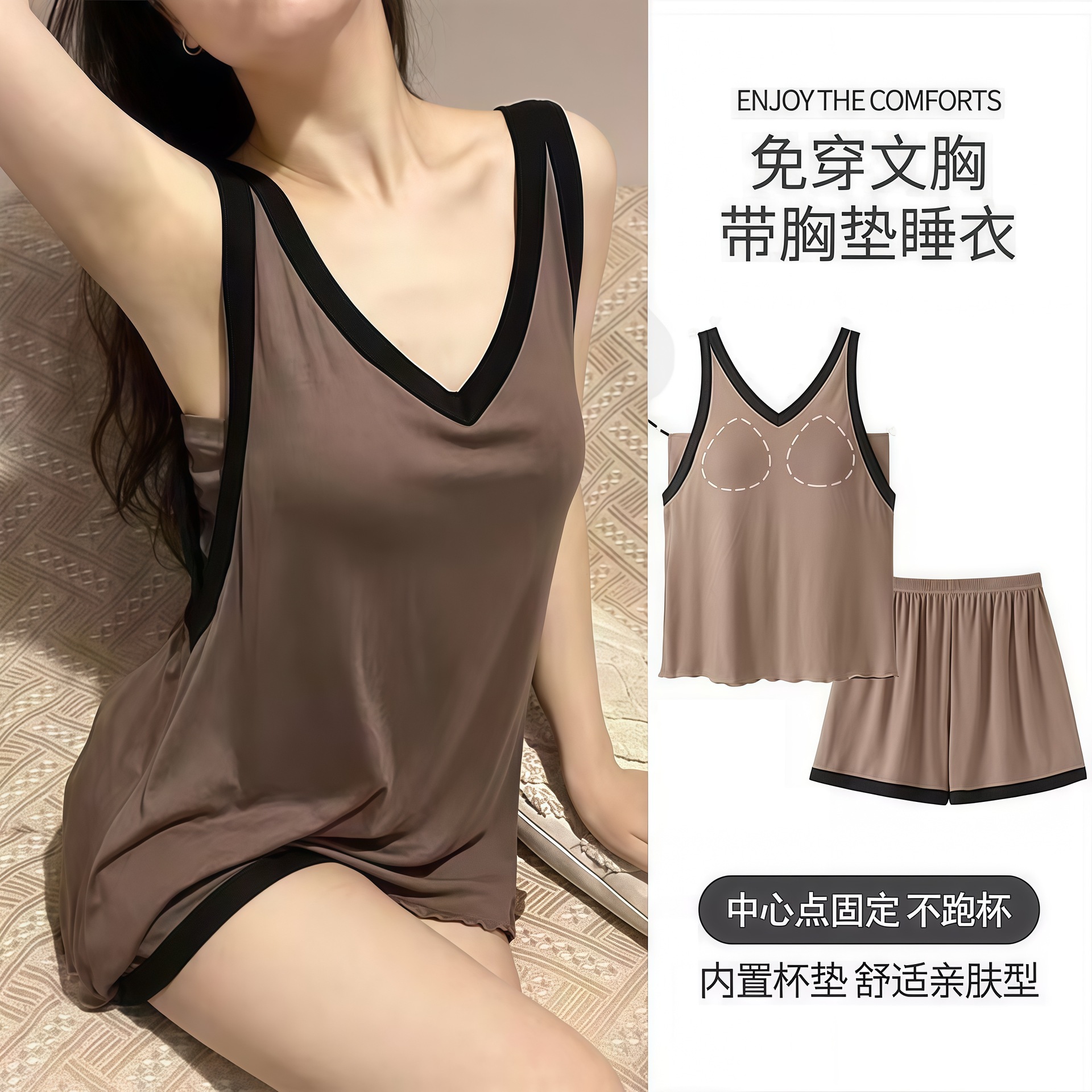 Women's Pajamas with Breast Pads, Vests, Shorts, Contrasting Colors, New Summer Style, Casual, Loose, Can Be Worn Outside, Home Clothes, No Need to Wear Underwear