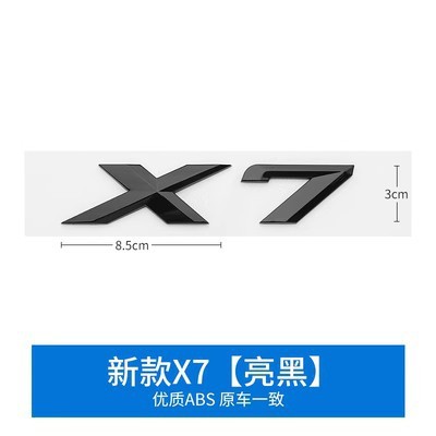 Bmw x 1x2車のテールを適用してx 3x4x5x7x7gアルファベットのマークをつけます。|undefined