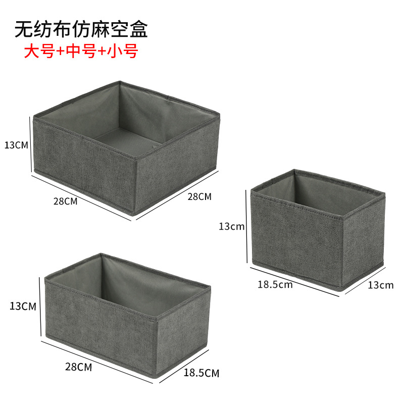Caja de almacenamiento de ropa interior CH conjunto de cuatro piezas hogar cajón calcetines sujetador organizador caja engrosada tela de almacenamiento de ropa interior