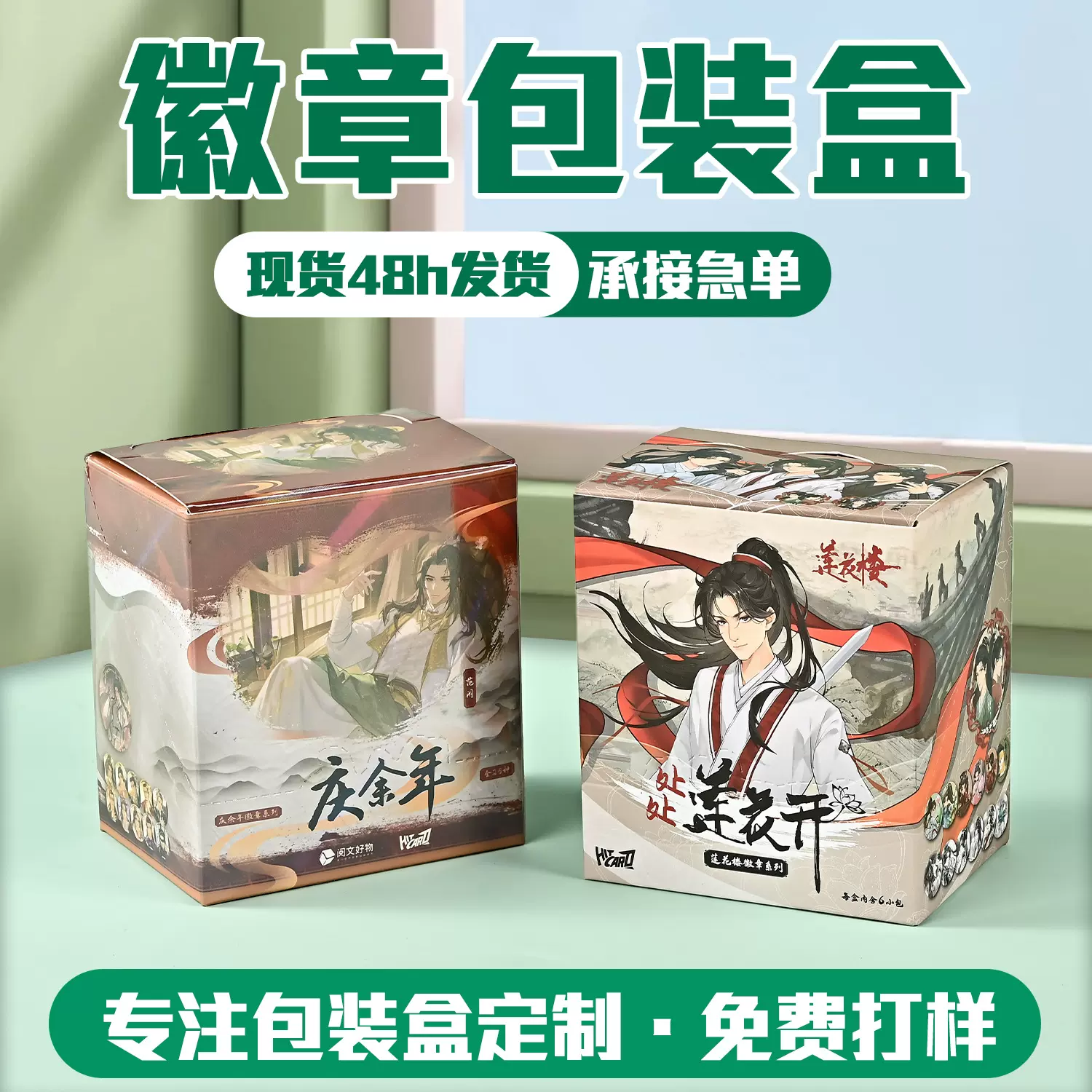 白卡纸盒定制彩盒空盒创意折叠礼品惊喜盲盒产品外包装小批量定做