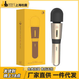 leten雷霆暴风闪电AV三代按摩棒话筒震动女用自慰器大头按摩器具