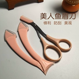 指甲锉;其他美甲产品;眉刀眉剪