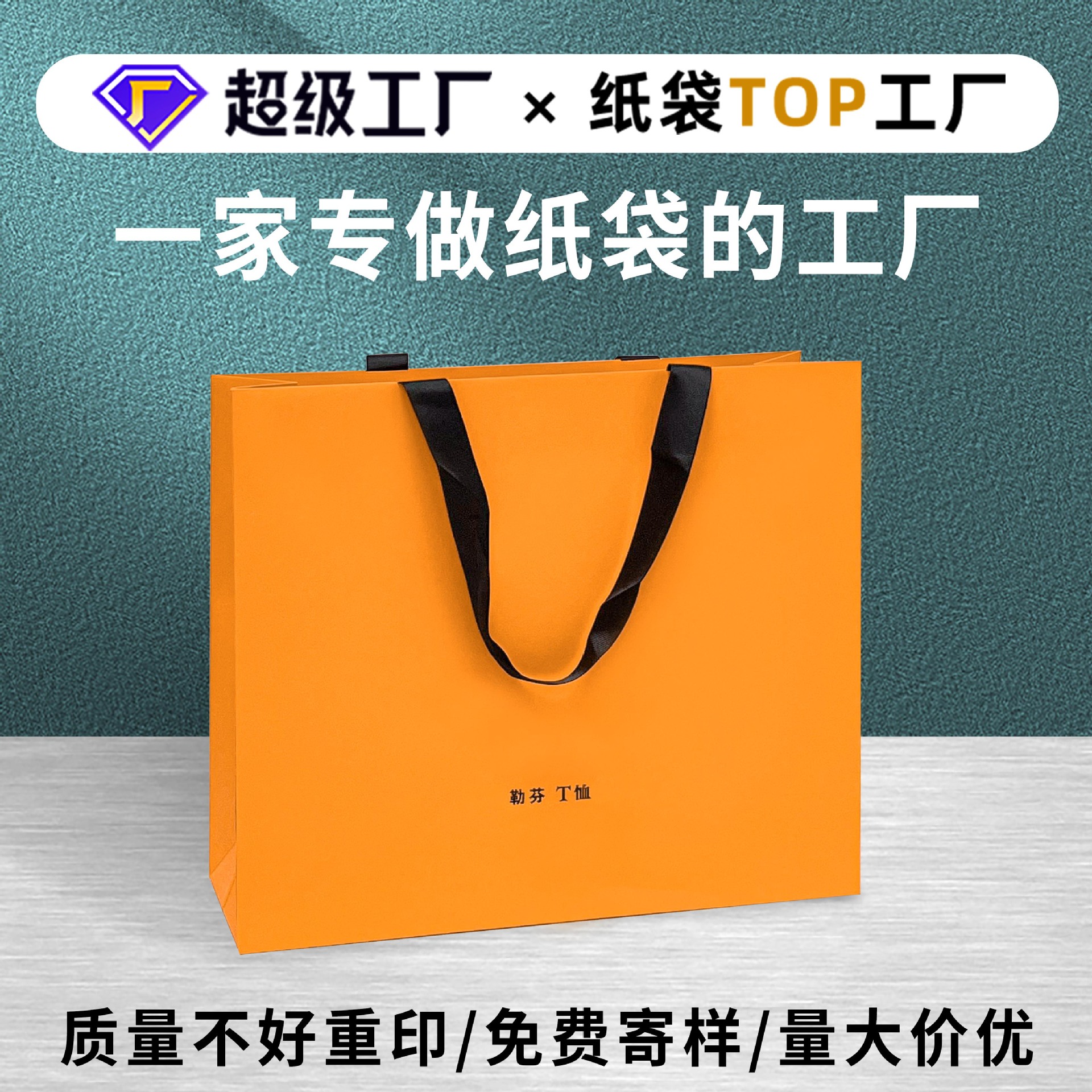 礼品袋定制印logo高级感白卡特种纸袋化妆品酒类服装手提纸袋定做