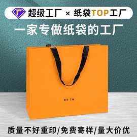 礼品袋定制印logo高级感白卡特种纸袋化妆品酒类服装手提纸袋定做