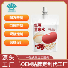 ������t��޲��ˮ�Lζ�Ʒ�͌�ɽș����ֲ����϶���OEM���ӹ��S