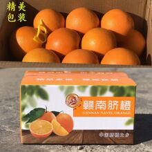 江西赣南脐橙10/5斤大果整箱当季新鲜水果现摘甜橙子工厂一件批发