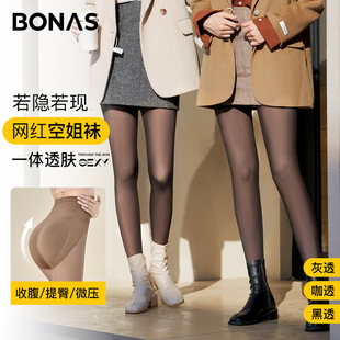 Bonus Leggings Autumn and Winter Fleece Light Leg Artifact Stewardess Grey One-piece Skin-transparent Pantyhose Fake Meat-transparent Pantyhose
