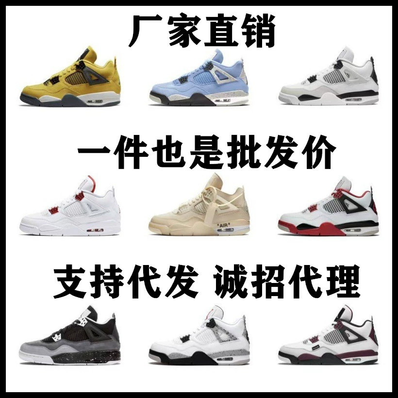 Air Jordan, белые спортивные кеды с мягкой пяткой для мужчин и женщин, баскетбольные кроссовки
