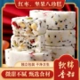 即食中式无蔗糖坚果八珍糕