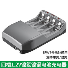 �Ĳ�늳س����5̖7̖���D���ܿɆβۿ��懚���k1.2V���늳س�