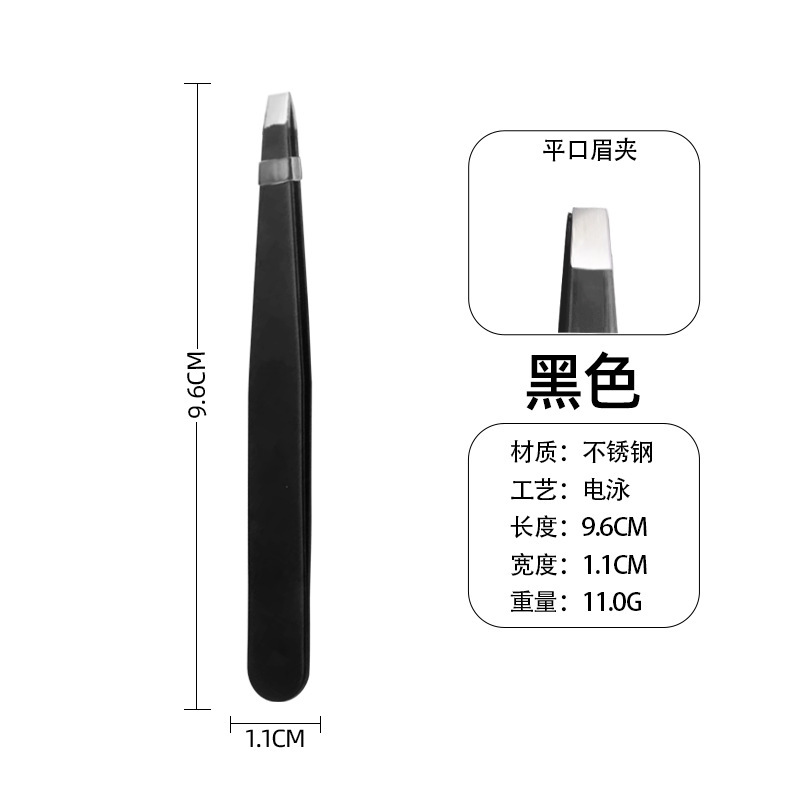 ステンレス製眉クリップ毛抜き眉毛クリップセット眉クリップ|undefined